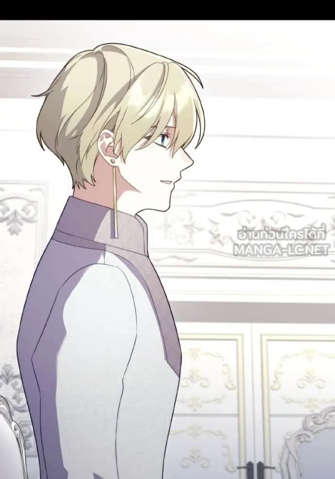 ราชินีจอมมาร ตอนที่ 33 รูปที่ 62