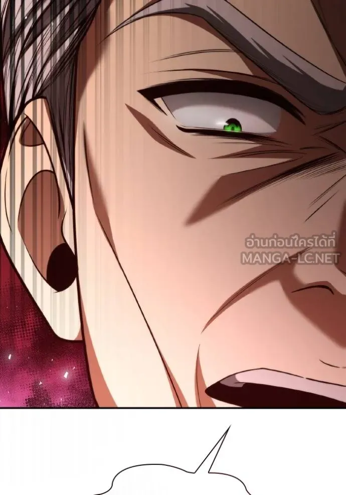 ชาตินี้น้องขอเป็น ตอนที่ 147 รูปที่ 35