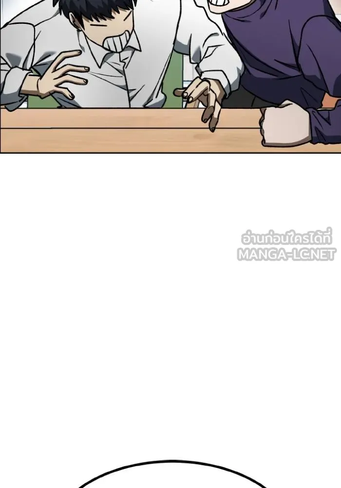 ราชาแห่งอ็อกทากอน ตอนที่ 105 รูปที่ 84