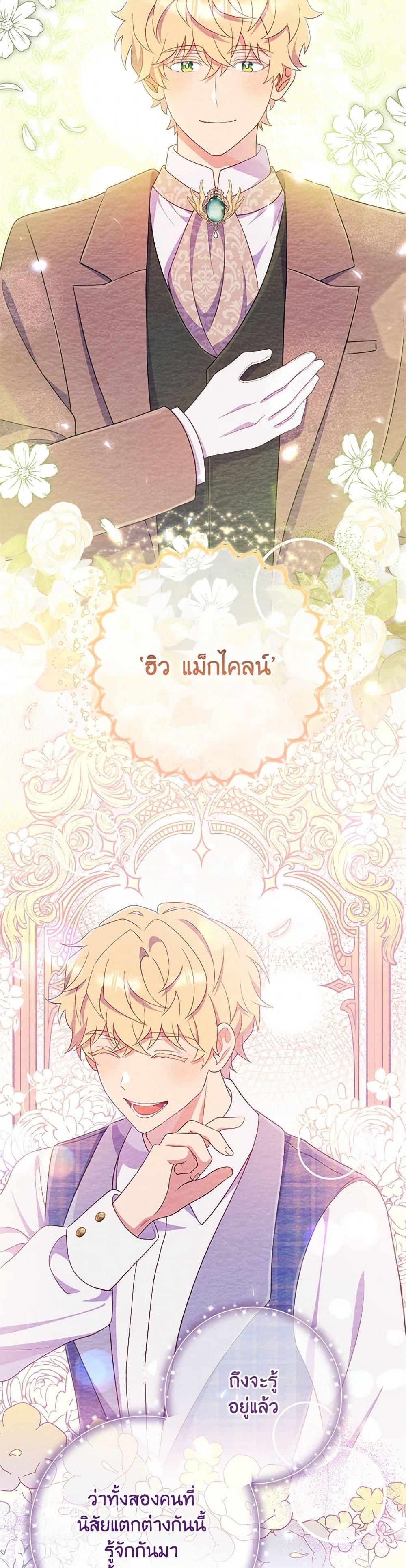 Manga-lc-com อ่านมังงะ อ่านการ์ตูน ออนไลน์ ฟรี I Became a Childhood Friend of the Obsessive Sub Male Lead ตอนที่ 1 2 3 4 5 6 7 8 9 10 11 12 13 14 ฟรี ไม่มีโฆษณา Manga-lc - อ่าน มังงะ อ่าน การ์ตูน ออนไลน์ อ่านมังงะ ฟรี