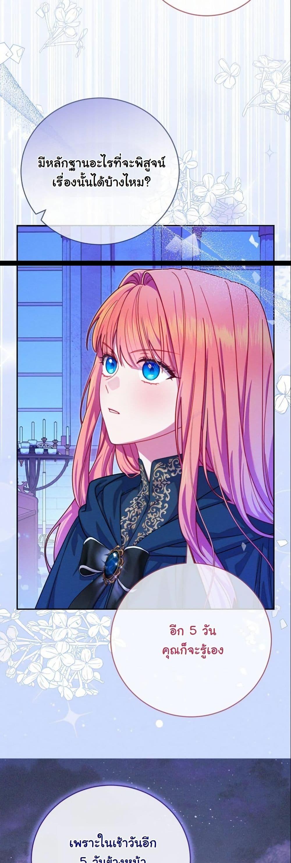 Manga-lc-com อ่านมังงะ อ่านการ์ตูน ออนไลน์ ฟรี How to Survive as a Villainess on the Verge of Death ตอนที่ 1 2 3 4 5 6 7 8 9 10 11 12 13 14 ฟรี ไม่มีโฆษณา Manga-lc - อ่าน มังงะ อ่าน การ์ตูน ออนไลน์ อ่านมังงะ ฟรี