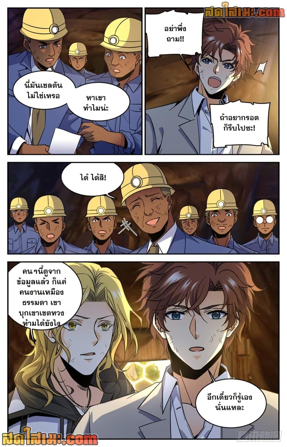 Manga-lc-com อ่านมังงะ อ่านการ์ตูน ออนไลน์ ฟรี Versatile Mage จอมเวทย์เต็มพิกัด ตอนที่ 1 2 3 4 5 6 7 8 9 10 11 12 13 14 ฟรี ไม่มีโฆษณา Manga-lc - อ่าน มังงะ อ่าน การ์ตูน ออนไลน์ อ่านมังงะ ฟรี