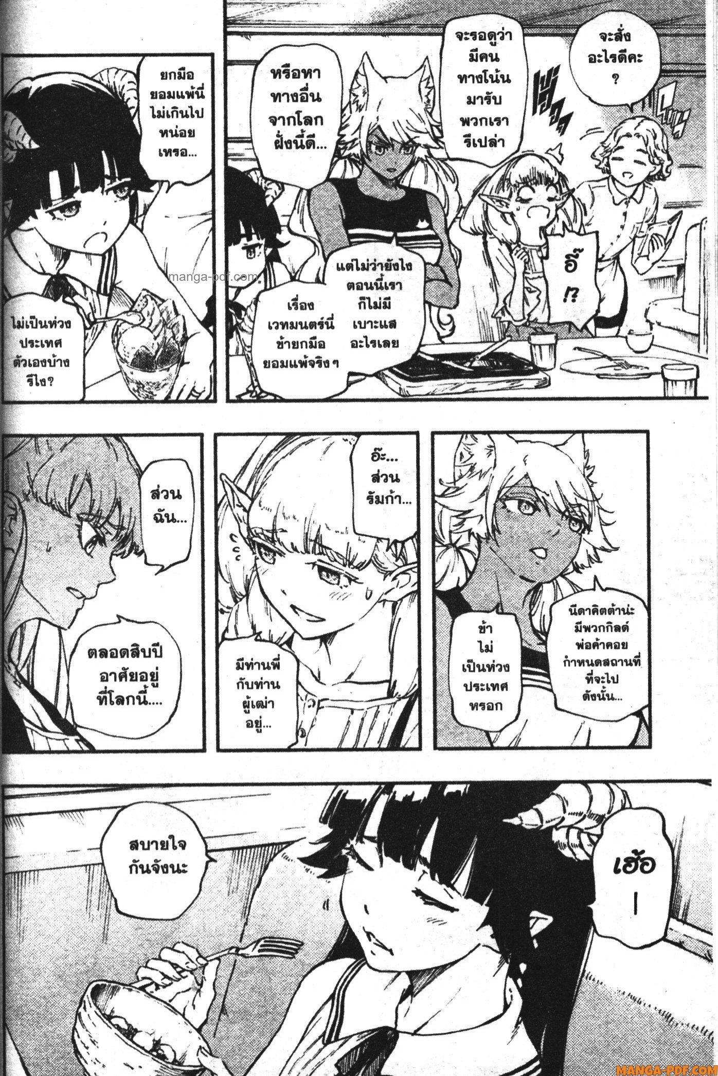 Manga-lc-com อ่านมังงะ อ่านการ์ตูน ออนไลน์ ฟรี Kekkon Yubiwa Monogatari ตอนที่ 1 2 3 4 5 6 7 8 9 10 11 12 13 14 ฟรี ไม่มีโฆษณา Manga-lc - อ่าน มังงะ อ่าน การ์ตูน ออนไลน์ อ่านมังงะ ฟรี