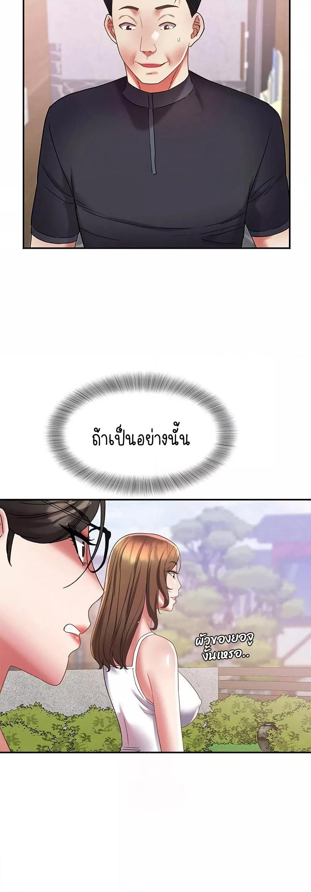 Doujin-Lc- อ่าน โดจิน มังฮวา เกาหลี ญี่ปุ่น จีน แปลไทย Daebong Village Women’s Association ตอนที่ 1 2 3 4 5 6 7 8 9 10 11 12 13 14 ฟรี ไม่มีโฆษณา อ่าน โดจิน Manhwa เกาหลี ญี่ปุ่น จีน เรามีครบ คัดมาให้เน้นๆ โดจิน 18+ รับประกันความฟินโดย  Doujin Lc