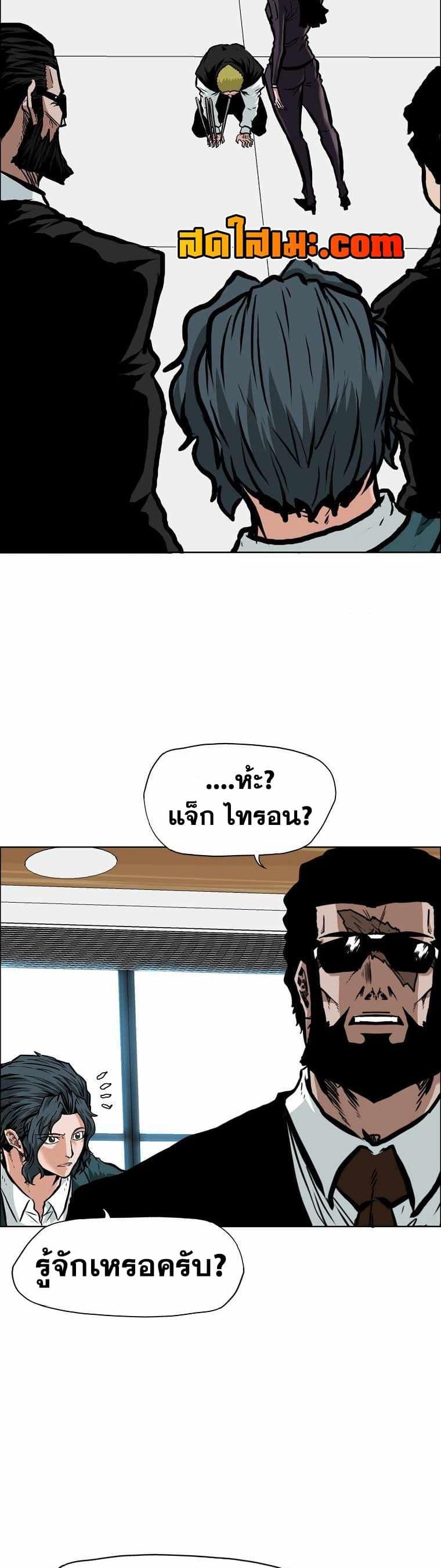 Manga-lc-com อ่านมังงะ อ่านการ์ตูน ออนไลน์ ฟรี Boss in School ตอนที่ 1 2 3 4 5 6 7 8 9 10 11 12 13 14 ฟรี ไม่มีโฆษณา Manga-lc - อ่าน มังงะ อ่าน การ์ตูน ออนไลน์ อ่านมังงะ ฟรี