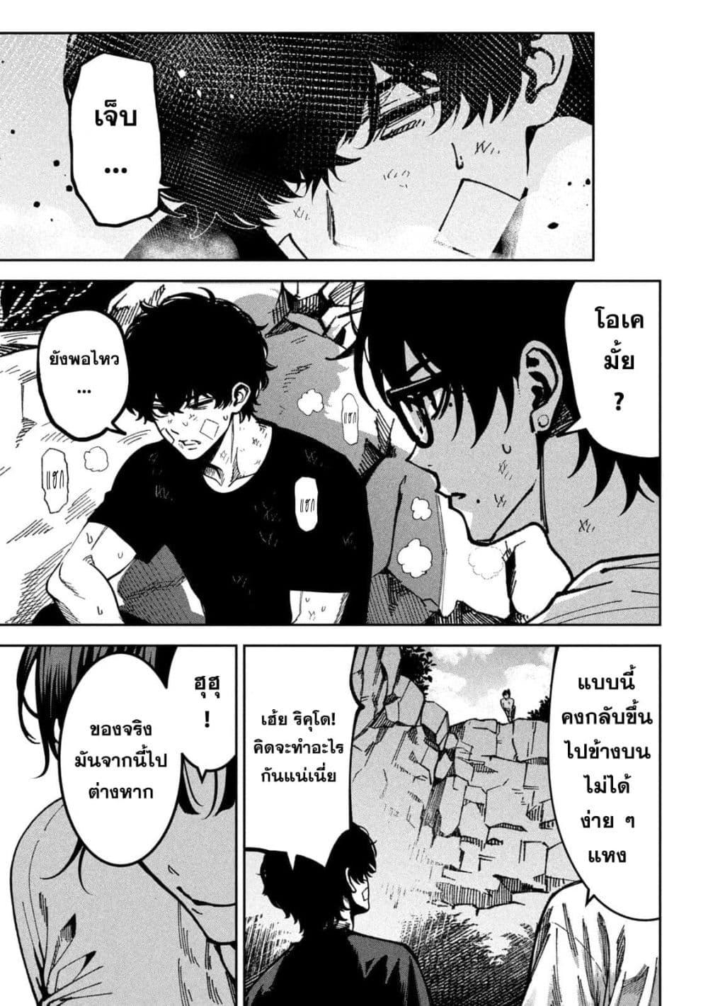 Manga-lc-com อ่านมังงะ อ่านการ์ตูน ออนไลน์ ฟรี Koroshi to Uso no Marriage ตอนที่ 1 2 3 4 5 6 7 8 9 10 11 12 13 14 ฟรี ไม่มีโฆษณา Manga-lc - อ่าน มังงะ อ่าน การ์ตูน ออนไลน์ อ่านมังงะ ฟรี