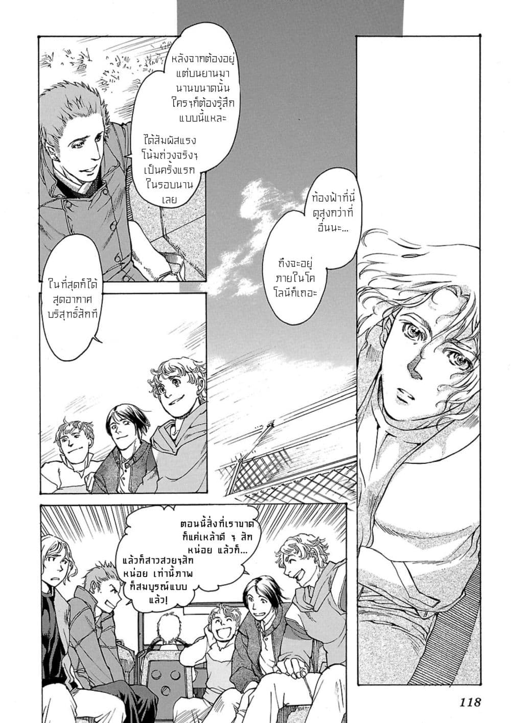 Manga-lc-com อ่านมังงะ อ่านการ์ตูน ออนไลน์ ฟรี Advance of Zeta The Flag of Titans ตอนที่ 1 2 3 4 5 6 7 8 9 10 11 12 13 14 ฟรี ไม่มีโฆษณา Manga-lc - อ่าน มังงะ อ่าน การ์ตูน ออนไลน์ อ่านมังงะ ฟรี