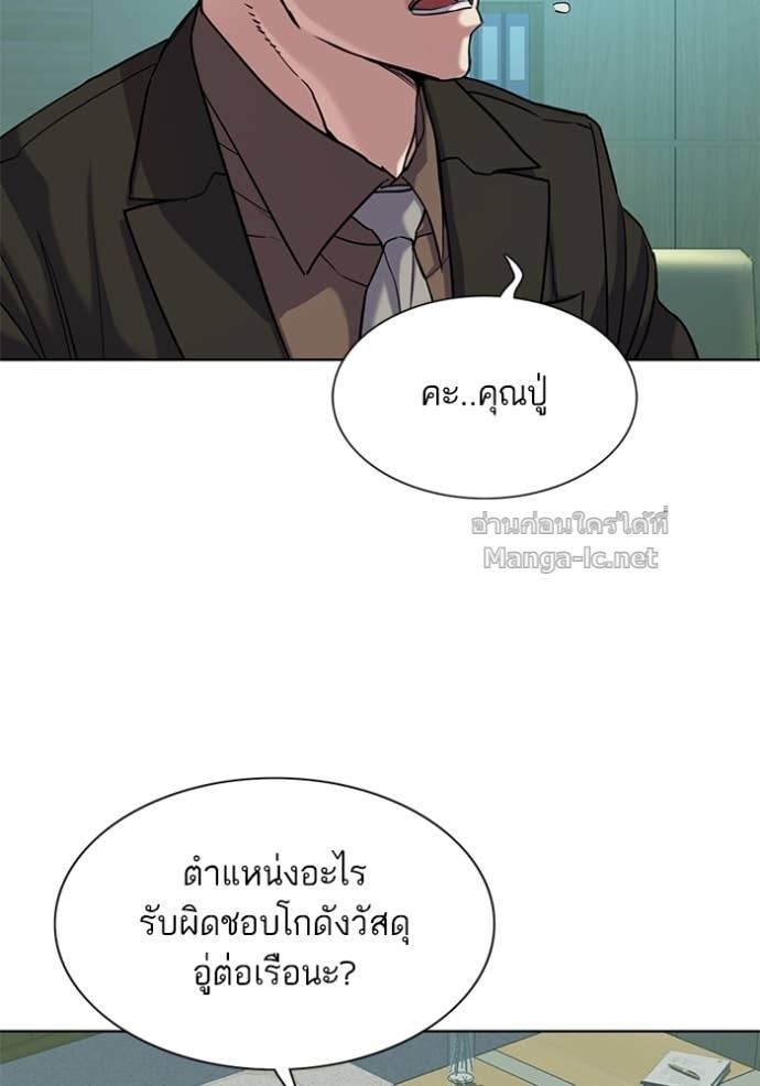 Doujin-Lc- อ่าน โดจิน มังฮวา เกาหลี ญี่ปุ่น จีน แปลไทย Reborn Rich ตอนที่ 1 2 3 4 5 6 7 8 9 10 11 12 13 14 ฟรี ไม่มีโฆษณา อ่าน โดจิน Manhwa เกาหลี ญี่ปุ่น จีน เรามีครบ คัดมาให้เน้นๆ โดจิน 18+ รับประกันความฟินโดย Doujin Lc