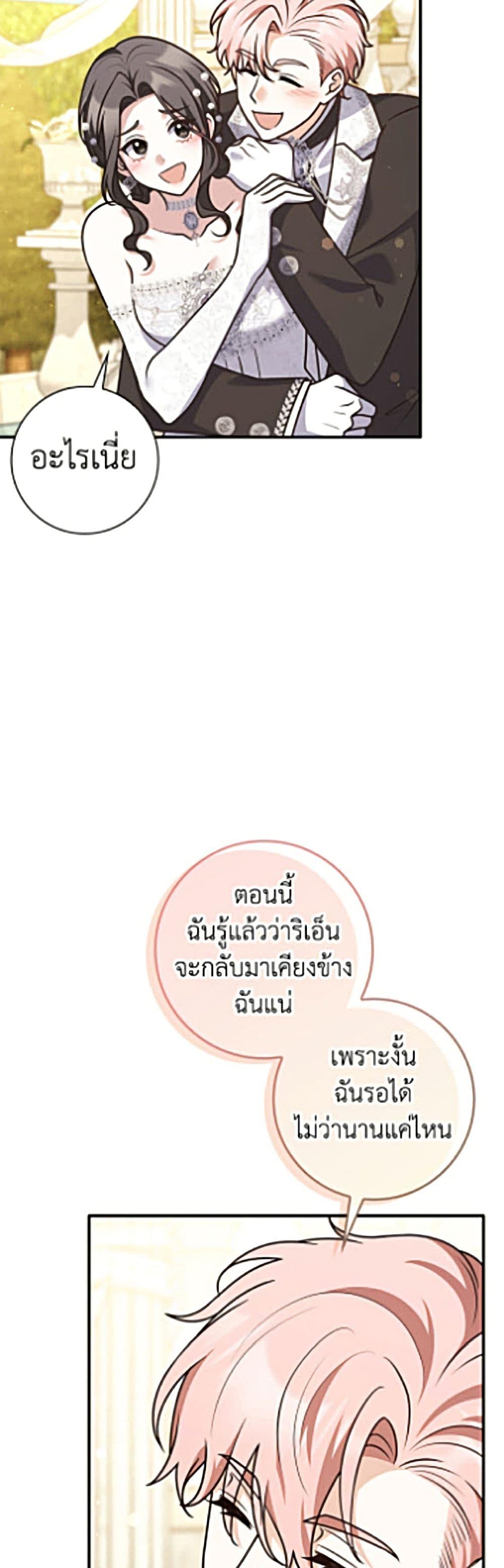 Manga-lc-com อ่านมังงะ อ่านการ์ตูน ออนไลน์ ฟรี Friends Shouldn’t Act This Way ตอนที่ 1 2 3 4 5 6 7 8 9 10 11 12 13 14 ฟรี ไม่มีโฆษณา Manga-lc - อ่าน มังงะ อ่าน การ์ตูน ออนไลน์ อ่านมังงะ ฟรี