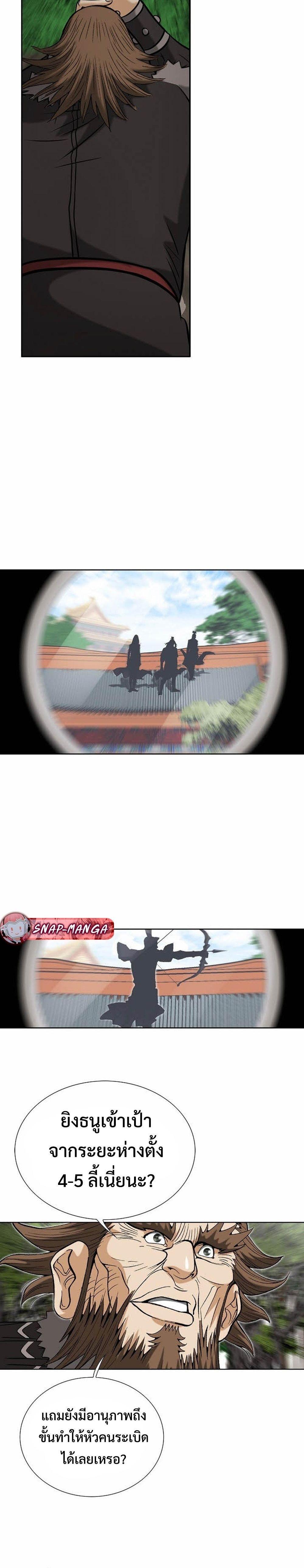 Manga-lc-com อ่านมังงะ อ่านการ์ตูน ออนไลน์ ฟรี Biography of a Novice Warrior ตอนที่ 1 2 3 4 5 6 7 8 9 10 11 12 13 14 ฟรี ไม่มีโฆษณา Manga-lc - อ่าน มังงะ อ่าน การ์ตูน ออนไลน์ อ่านมังงะ ฟรี