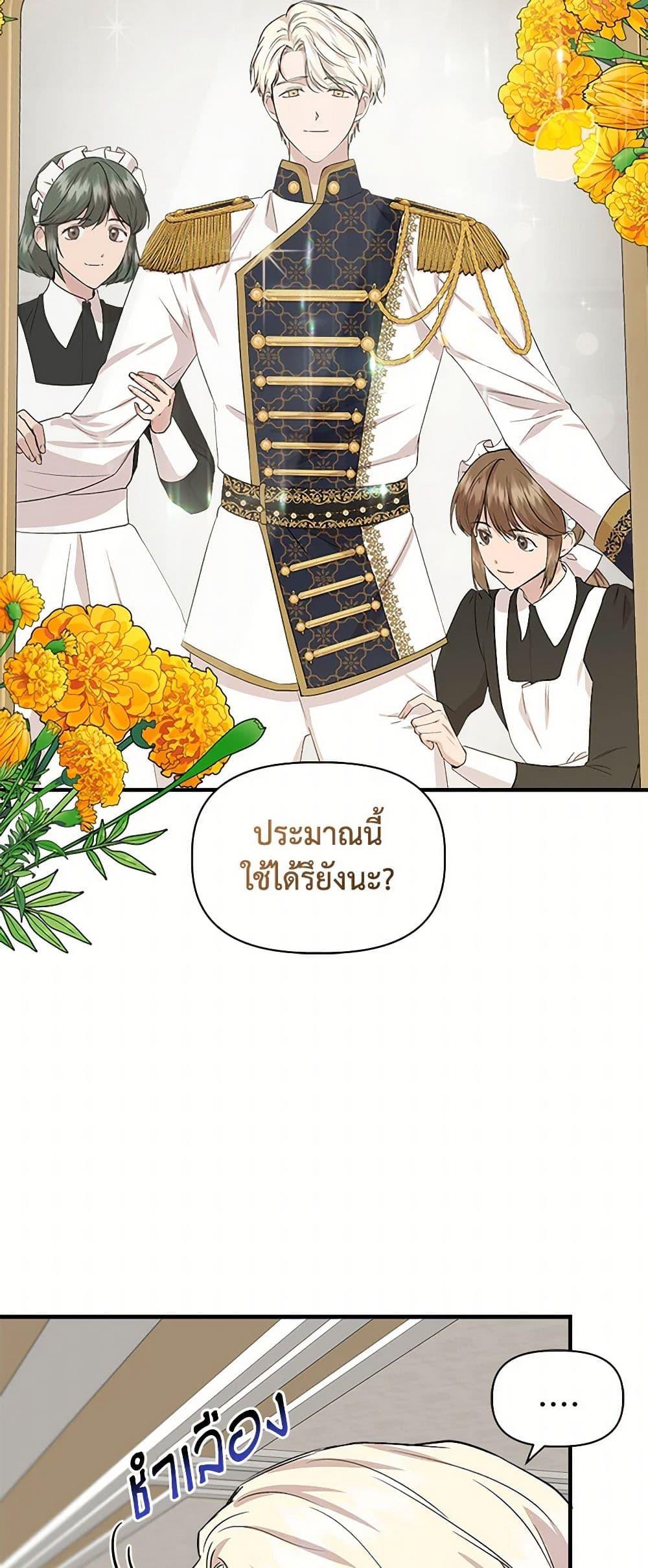 Manga-lc-com อ่านมังงะ อ่านการ์ตูน ออนไลน์ ฟรี I Wasn’t the Cinderella ตอนที่ 1 2 3 4 5 6 7 8 9 10 11 12 13 14 ฟรี ไม่มีโฆษณา Manga-lc - อ่าน มังงะ อ่าน การ์ตูน ออนไลน์ อ่านมังงะ ฟรี