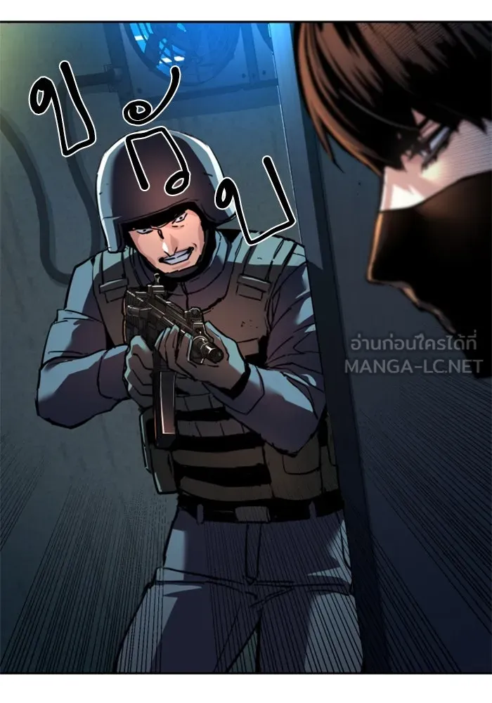 พี่ชายสายบอดี้การ์ด ตอนที่ 243 รูปที่ 84