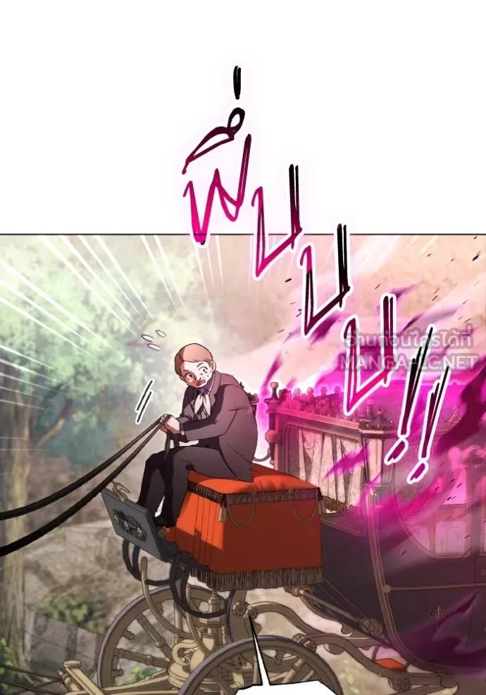 ราชินีจอมมาร ตอนที่ 42 รูปที่ 68