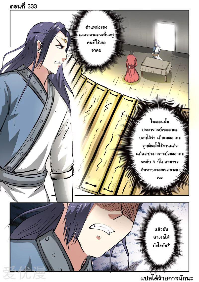 Manga-lc-com อ่านมังงะ อ่านการ์ตูน ออนไลน์ ฟรี Martial Master ตอนที่ 1 2 3 4 5 6 7 8 9 10 11 12 13 14 ฟรี ไม่มีโฆษณา Manga-lc - อ่าน มังงะ อ่าน การ์ตูน ออนไลน์ อ่านมังงะ ฟรี