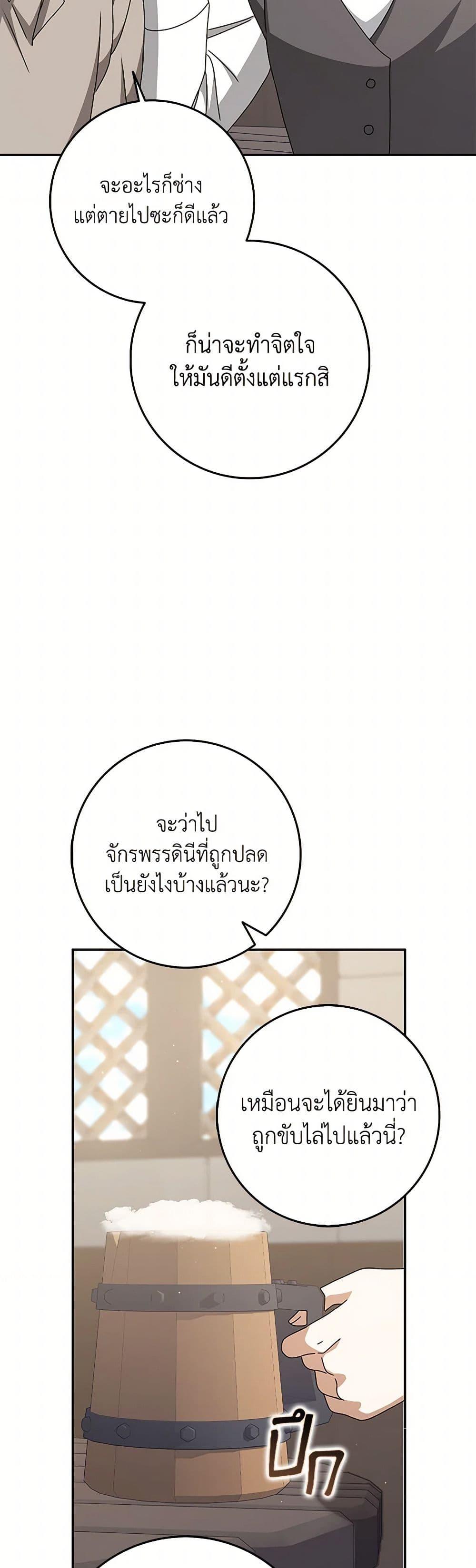 Manga-lc-com อ่านมังงะ อ่านการ์ตูน ออนไลน์ ฟรี Cinderella Disappeared ตอนที่ 1 2 3 4 5 6 7 8 9 10 11 12 13 14 ฟรี ไม่มีโฆษณา Manga-lc - อ่าน มังงะ อ่าน การ์ตูน ออนไลน์ อ่านมังงะ ฟรี