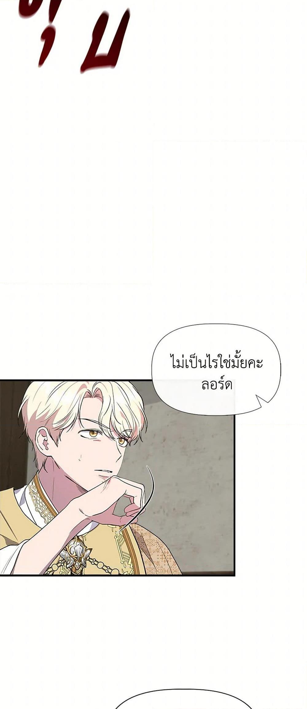 Manga-lc-com อ่านมังงะ อ่านการ์ตูน ออนไลน์ ฟรี I Wasn’t the Cinderella ตอนที่ 1 2 3 4 5 6 7 8 9 10 11 12 13 14 ฟรี ไม่มีโฆษณา Manga-lc - อ่าน มังงะ อ่าน การ์ตูน ออนไลน์ อ่านมังงะ ฟรี