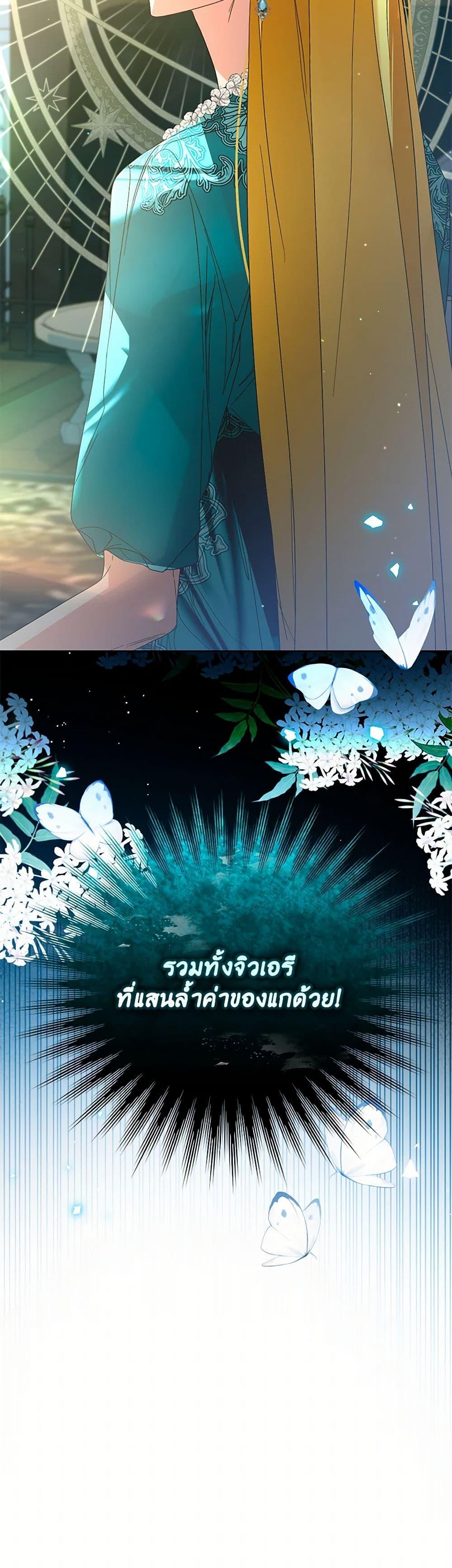 Manga-lc-com อ่านมังงะ อ่านการ์ตูน ออนไลน์ ฟรี Falling Into the Arms of a Mad Villain ตอนที่ 1 2 3 4 5 6 7 8 9 10 11 12 13 14 ฟรี ไม่มีโฆษณา Manga-lc - อ่าน มังงะ อ่าน การ์ตูน ออนไลน์ อ่านมังงะ ฟรี