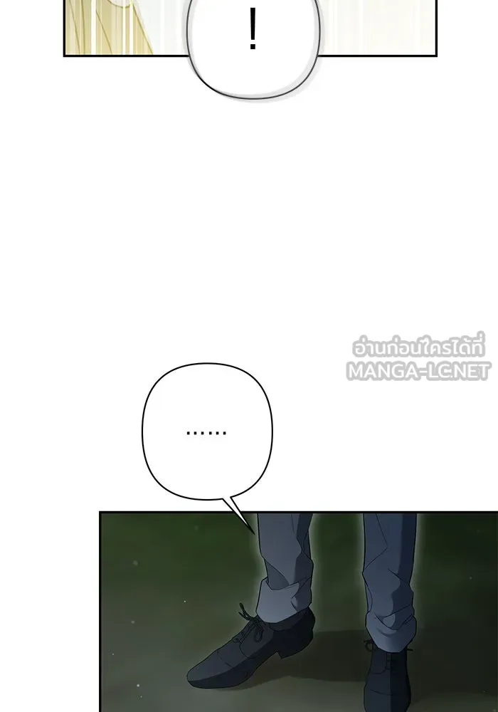 เกมรักด่านสุดท้ายจับนายพระเอก ตอนที่ 32 รูปที่ 30