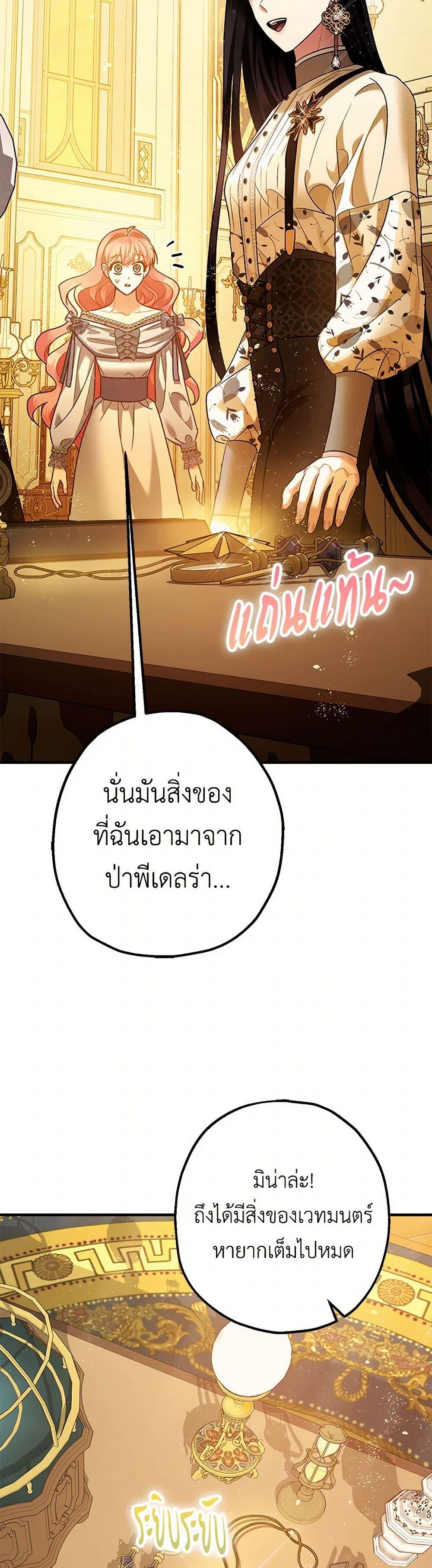 Manga-lc-com อ่านมังงะ อ่านการ์ตูน ออนไลน์ ฟรี The Tyrant’s Tranquilizer ตอนที่ 1 2 3 4 5 6 7 8 9 10 11 12 13 14 ฟรี ไม่มีโฆษณา Manga-lc - อ่าน มังงะ อ่าน การ์ตูน ออนไลน์ อ่านมังงะ ฟรี