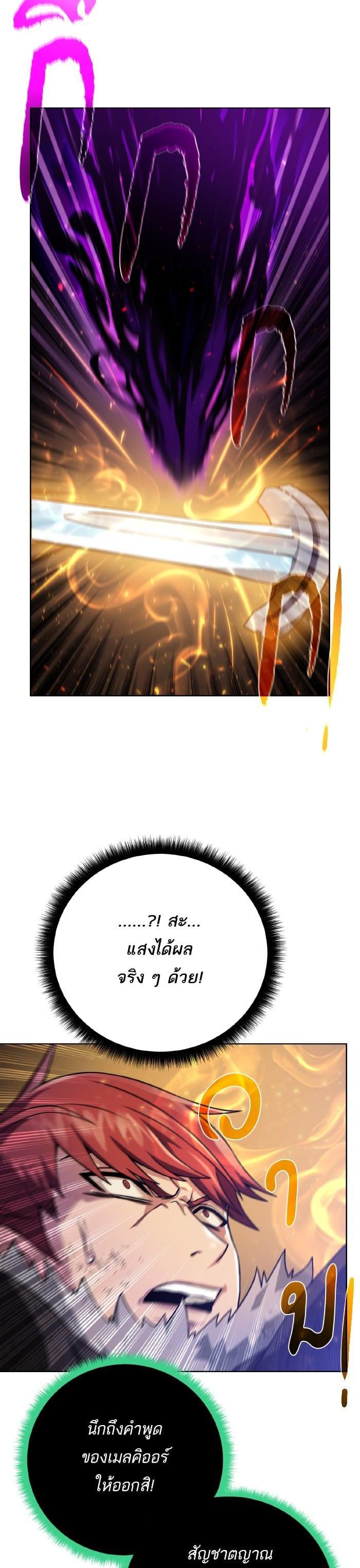 Manga-lc-com อ่านมังงะ อ่านการ์ตูน ออนไลน์ ฟรี Dungeons and Artifacts ตอนที่ 1 2 3 4 5 6 7 8 9 10 11 12 13 14 ฟรี ไม่มีโฆษณา Manga-lc - อ่าน มังงะ อ่าน การ์ตูน ออนไลน์ อ่านมังงะ ฟรี