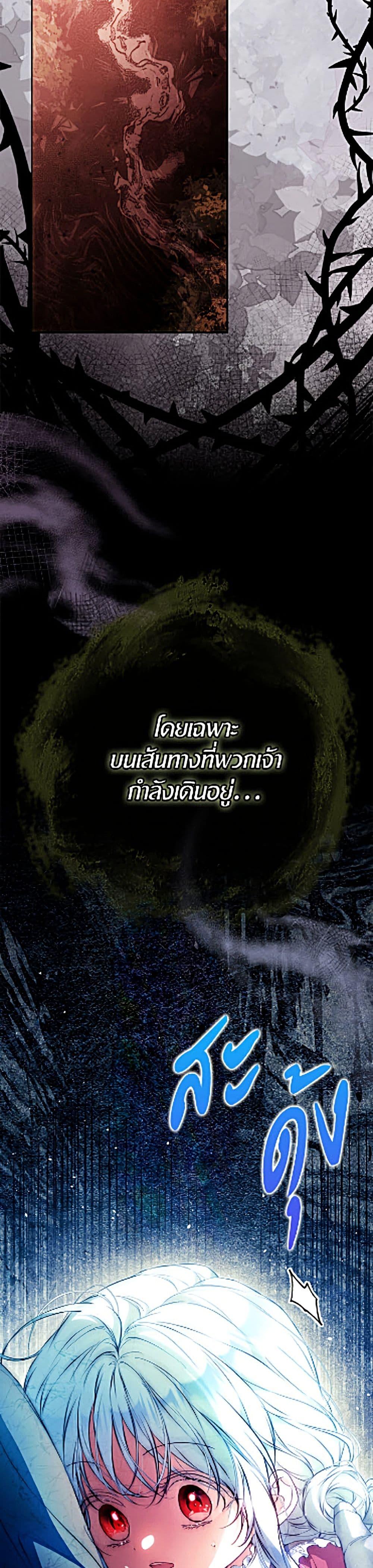 Manga-lc-com อ่านมังงะ อ่านการ์ตูน ออนไลน์ ฟรี I Became the Wife of the Male Lead ตอนที่ 1 2 3 4 5 6 7 8 9 10 11 12 13 14 ฟรี ไม่มีโฆษณา Manga-lc - อ่าน มังงะ อ่าน การ์ตูน ออนไลน์ อ่านมังงะ ฟรี