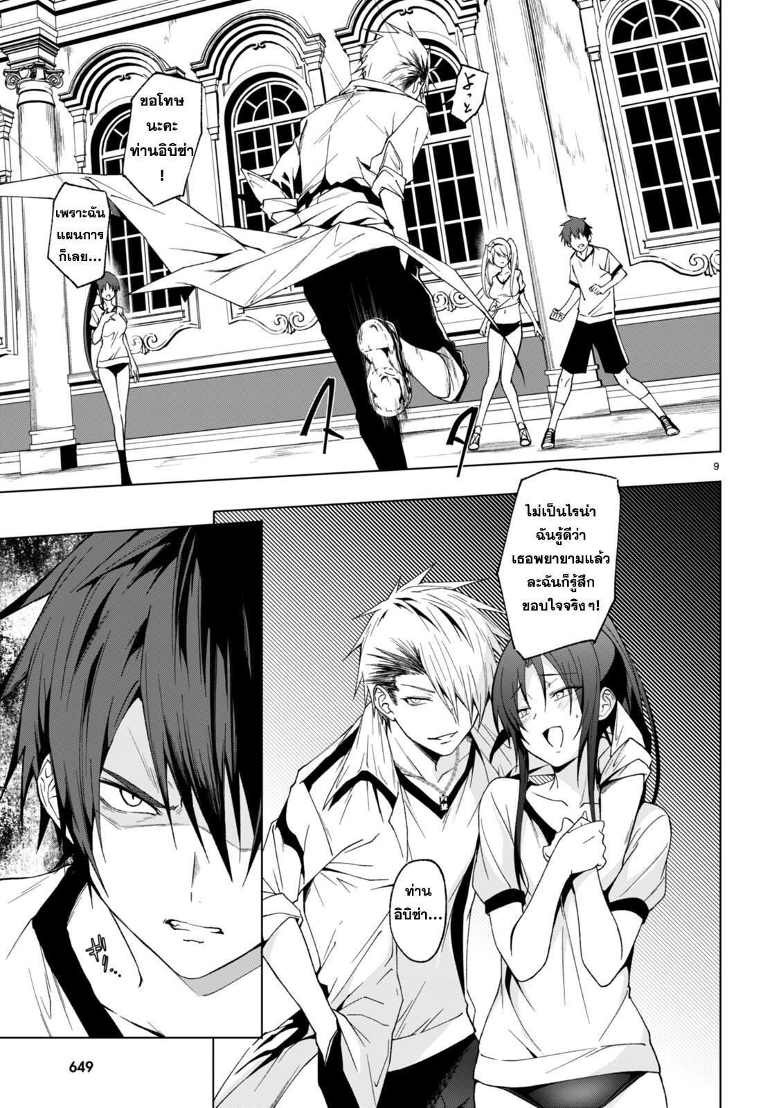 Manga-lc-com อ่านมังงะ อ่านการ์ตูน ออนไลน์ ฟรี Maou Gakuen no Hangyakusha ตอนที่ 1 2 3 4 5 6 7 8 9 10 11 12 13 14 ฟรี ไม่มีโฆษณา Manga-lc - อ่าน มังงะ อ่าน การ์ตูน ออนไลน์ อ่านมังงะ ฟรี