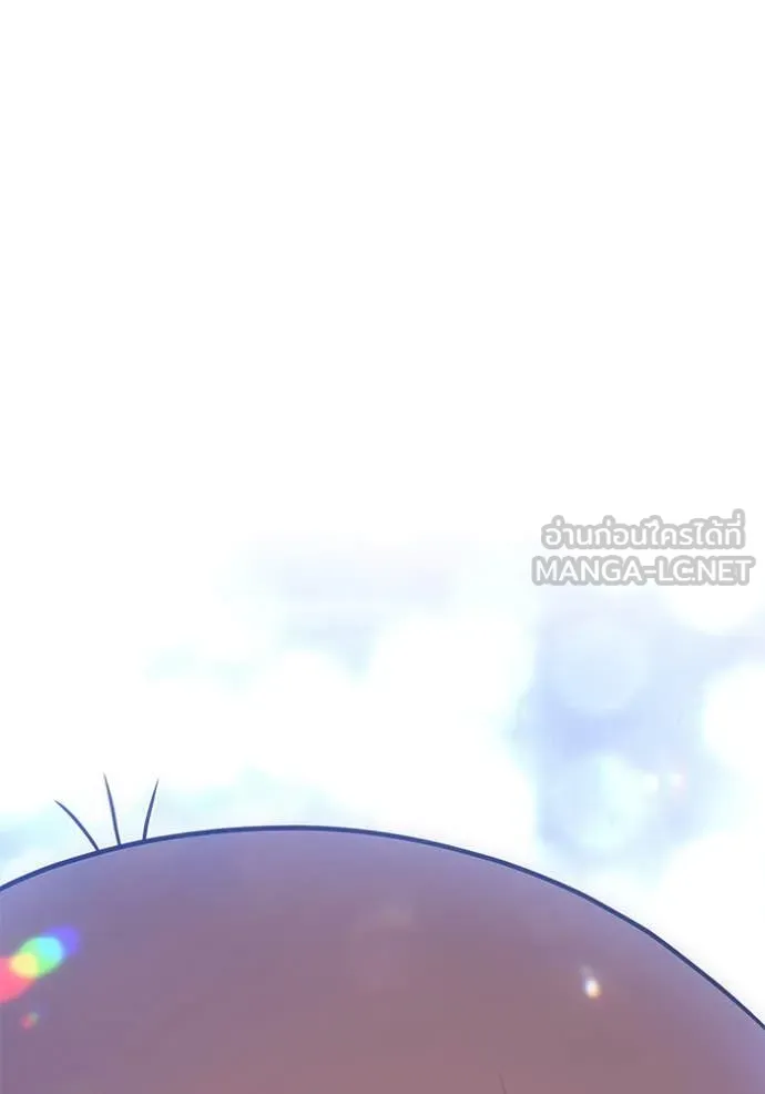 +99 ท่อนไม้ ตอนที่ 74 รูปที่ 546