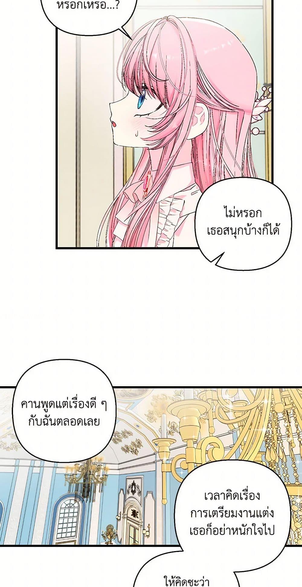 Manga-lc-com อ่านมังงะ อ่านการ์ตูน ออนไลน์ ฟรี Our Little Empress ตอนที่ 1 2 3 4 5 6 7 8 9 10 11 12 13 14 ฟรี ไม่มีโฆษณา Manga-lc - อ่าน มังงะ อ่าน การ์ตูน ออนไลน์ อ่านมังงะ ฟรี