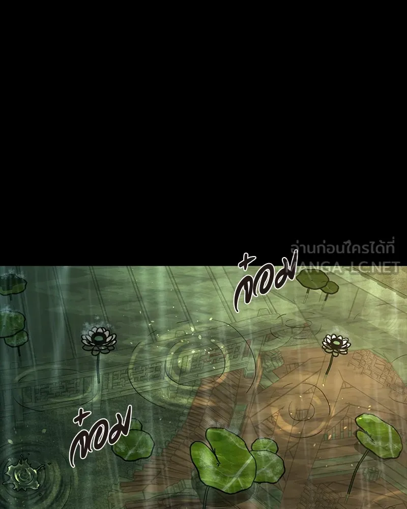 เกาลูน  ซาโรกา ตอนที่ 24 รูปที่ 66