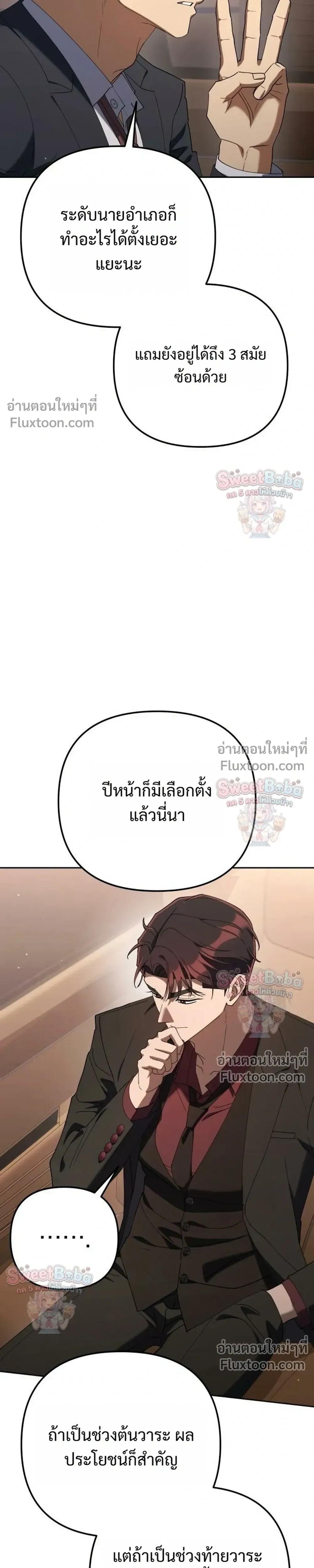 Manga-lc-com อ่านมังงะ อ่านการ์ตูน ออนไลน์ ฟรี Off Work Today Too ตอนที่ 1 2 3 4 5 6 7 8 9 10 11 12 13 14 ฟรี ไม่มีโฆษณา Manga-lc - อ่าน มังงะ อ่าน การ์ตูน ออนไลน์ อ่านมังงะ ฟรี