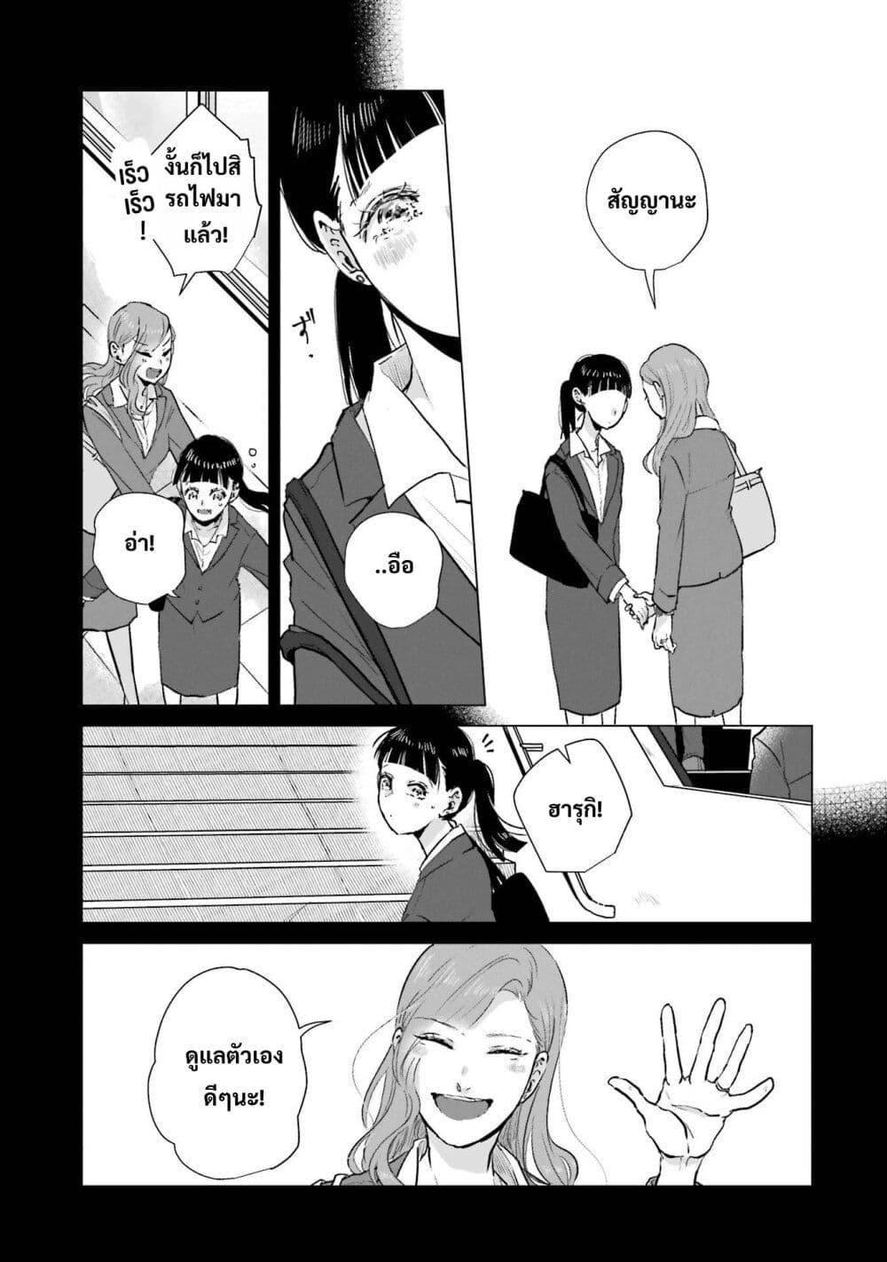 Manga-lc-com อ่านมังงะ อ่านการ์ตูน ออนไลน์ ฟรี Haru Tsuzuru, Sakura Saku Kono Heya de ตอนที่ 1 2 3 4 5 6 7 8 9 10 11 12 13 14 ฟรี ไม่มีโฆษณา Manga-lc - อ่าน มังงะ อ่าน การ์ตูน ออนไลน์ อ่านมังงะ ฟรี