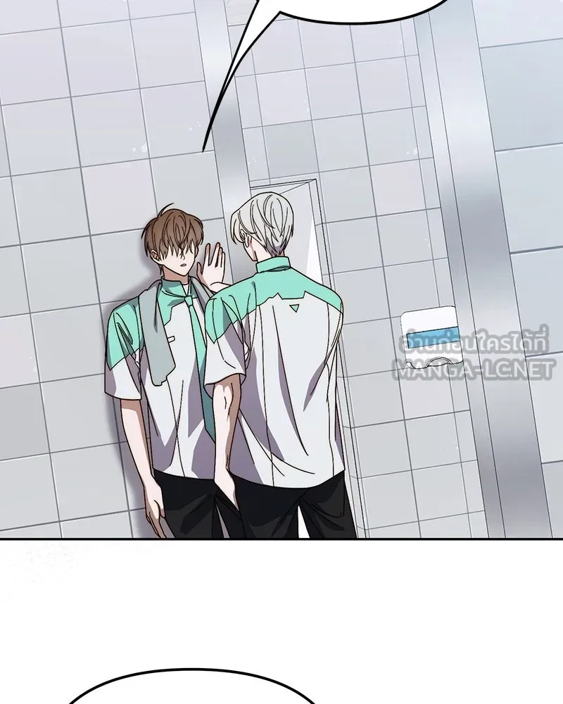 ย้อนเวลามาเป็นมักเน่ ตอนที่ 25 รูปที่ 24