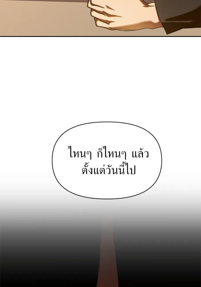 ชิงชีวิตพลิกลิขิตชะตา ตอนที่ 56. ความเข้าใจผิด(2) รูปที่ 98