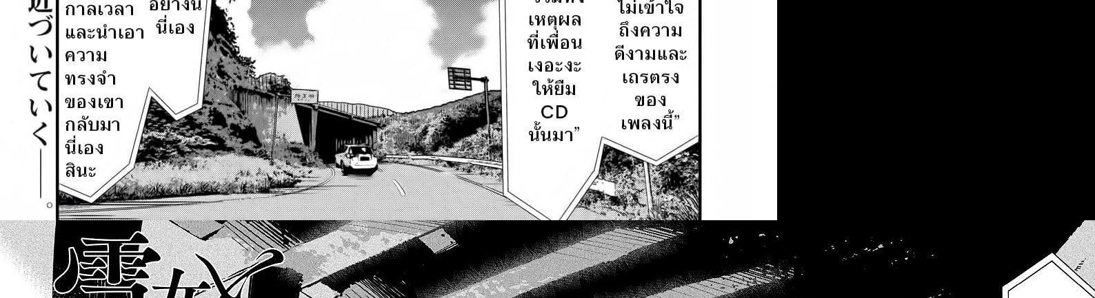 Manga-lc-com อ่านมังงะ อ่านการ์ตูน ออนไลน์ ฟรี Yukionna to Kani wo Kuu ตอนที่ 1 2 3 4 5 6 7 8 9 10 11 12 13 14 ฟรี ไม่มีโฆษณา Manga-lc - อ่าน มังงะ อ่าน การ์ตูน ออนไลน์ อ่านมังงะ ฟรี