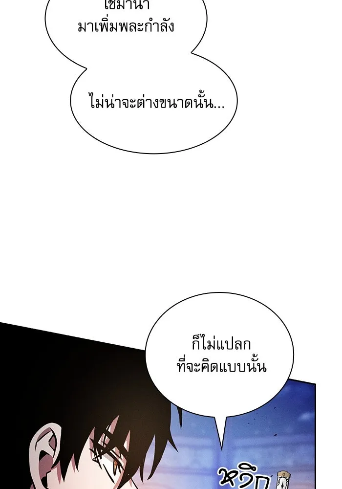 นักดาบอัจฉริยะจากอะคาเดมี ตอนที่ 72 รูปที่ 31