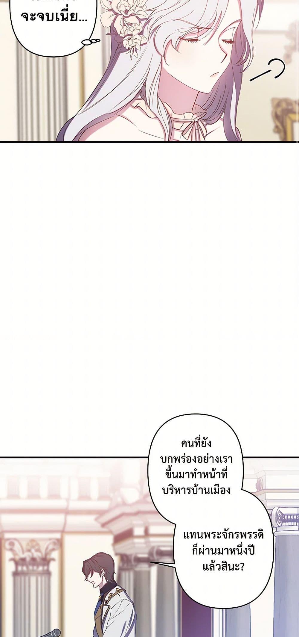 Manga-lc-com อ่านมังงะ อ่านการ์ตูน ออนไลน์ ฟรี Revenge Wedding ตอนที่ 1 2 3 4 5 6 7 8 9 10 11 12 13 14 ฟรี ไม่มีโฆษณา Manga-lc - อ่าน มังงะ อ่าน การ์ตูน ออนไลน์ อ่านมังงะ ฟรี