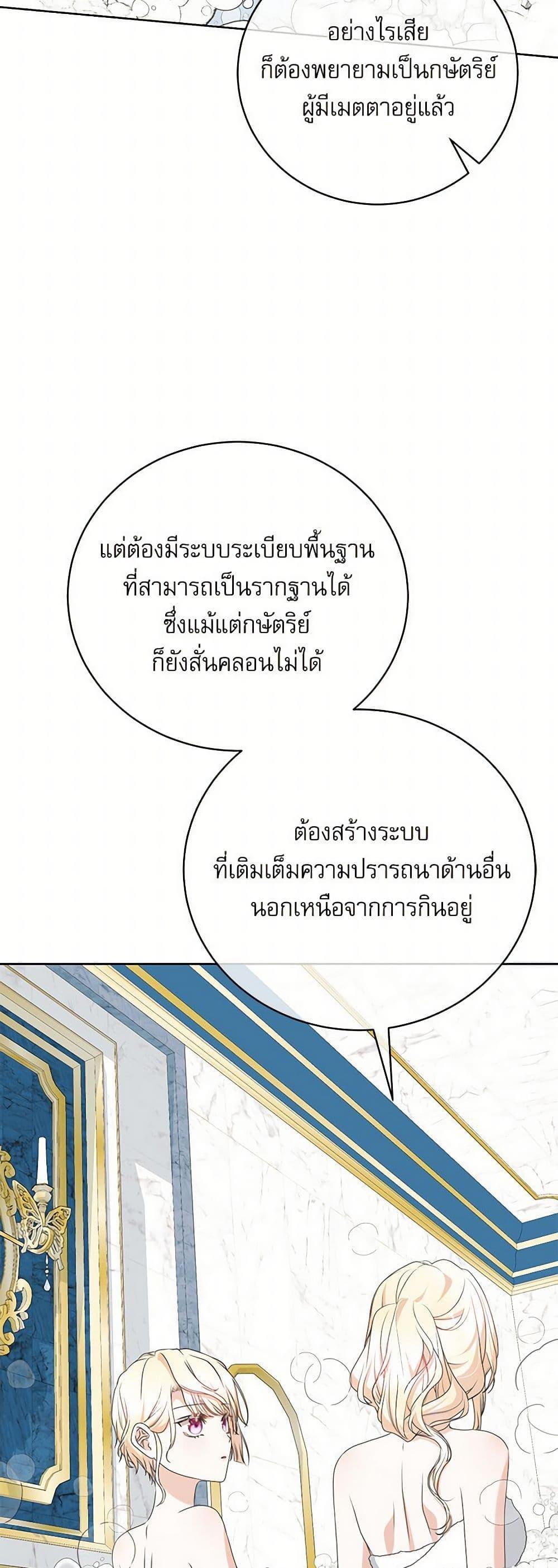 Manga-lc-com อ่านมังงะ อ่านการ์ตูน ออนไลน์ ฟรี Reborn as a Character That Never Existed ตอนที่ 1 2 3 4 5 6 7 8 9 10 11 12 13 14 ฟรี ไม่มีโฆษณา Manga-lc - อ่าน มังงะ อ่าน การ์ตูน ออนไลน์ อ่านมังงะ ฟรี