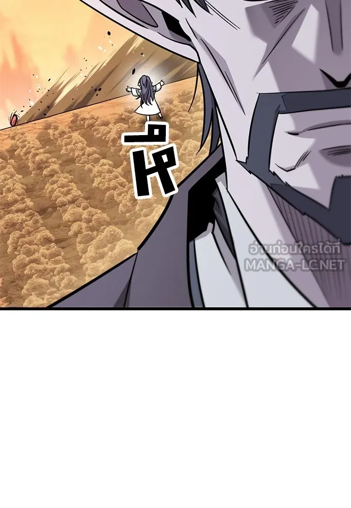 วิถีชาวนาของราชาปีศาจ ตอนที่ 37 รูปที่ 99