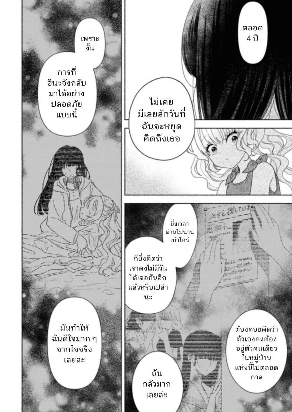 Manga-lc-com อ่านมังงะ อ่านการ์ตูน ออนไลน์ ฟรี Hina-chan ga Ikiteru nara ตอนที่ 1 2 3 4 5 6 7 8 9 10 11 12 13 14 ฟรี ไม่มีโฆษณา Manga-lc - อ่าน มังงะ อ่าน การ์ตูน ออนไลน์ อ่านมังงะ ฟรี