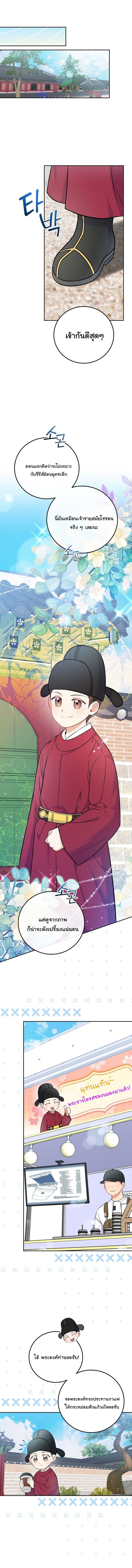 Manga-lc-com อ่านมังงะ อ่านการ์ตูน ออนไลน์ ฟรี Superstar From Age 0 ตอนที่ 1 2 3 4 5 6 7 8 9 10 11 12 13 14 ฟรี ไม่มีโฆษณา Manga-lc - อ่าน มังงะ อ่าน การ์ตูน ออนไลน์ อ่านมังงะ ฟรี