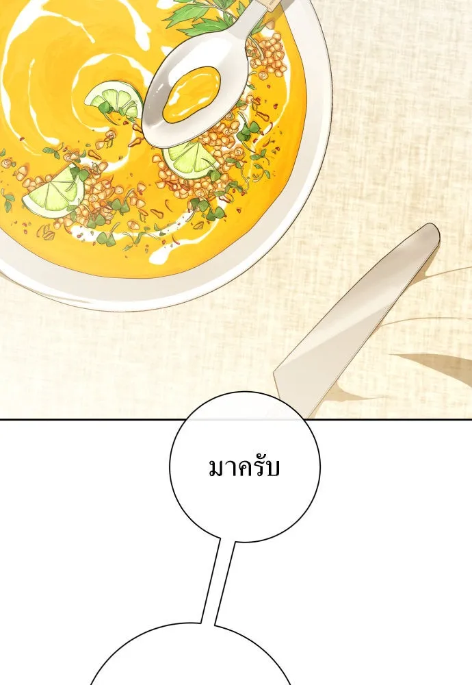 ชิงชีวิตพลิกลิขิตชะตา ตอนที่ 194. ปิดปากเงียบ(2) รูปที่ 46