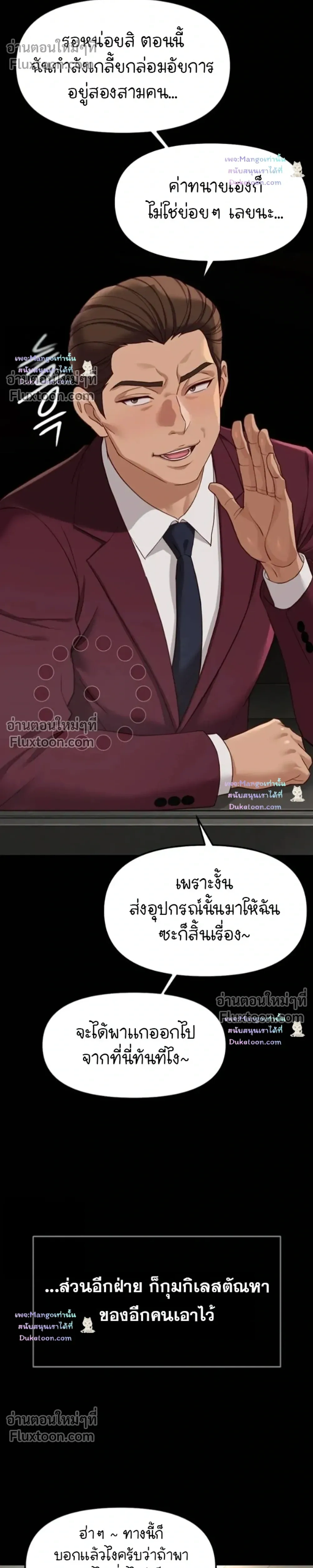Doujin-Lc- อ่าน โดจิน มังฮวา เกาหลี ญี่ปุ่น จีน แปลไทย Common Sense Manipulation Program โปรแกรมปรับเปลี่ยนสามัญสำนึก ตอนที่ 1 2 3 4 5 6 7 8 9 10 11 12 13 14 ฟรี ไม่มีโฆษณา อ่าน โดจิน Manhwa เกาหลี ญี่ปุ่น จีน เรามีครบ คัดมาให้เน้นๆ โดจิน 18+ รับประกันความฟินโดย  Doujin Lc