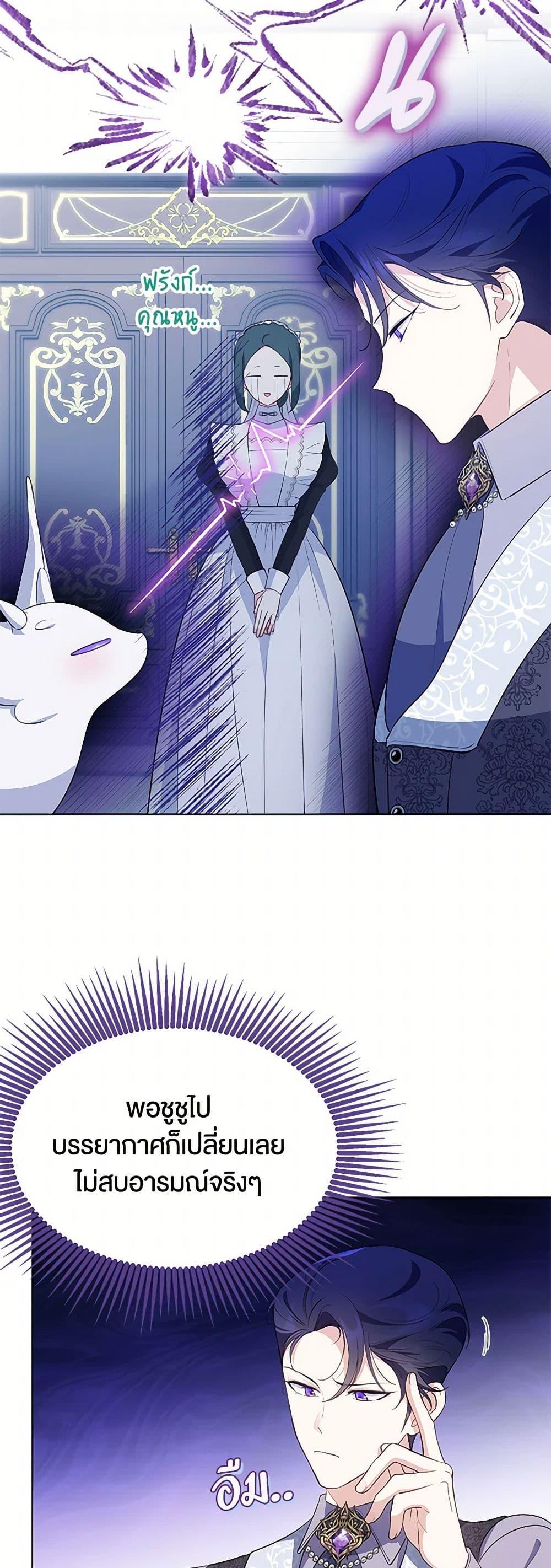 Manga-lc-com อ่านมังงะ อ่านการ์ตูน ออนไลน์ ฟรี Obsessed With Shuelina ตอนที่ 1 2 3 4 5 6 7 8 9 10 11 12 13 14 ฟรี ไม่มีโฆษณา Manga-lc - อ่าน มังงะ อ่าน การ์ตูน ออนไลน์ อ่านมังงะ ฟรี