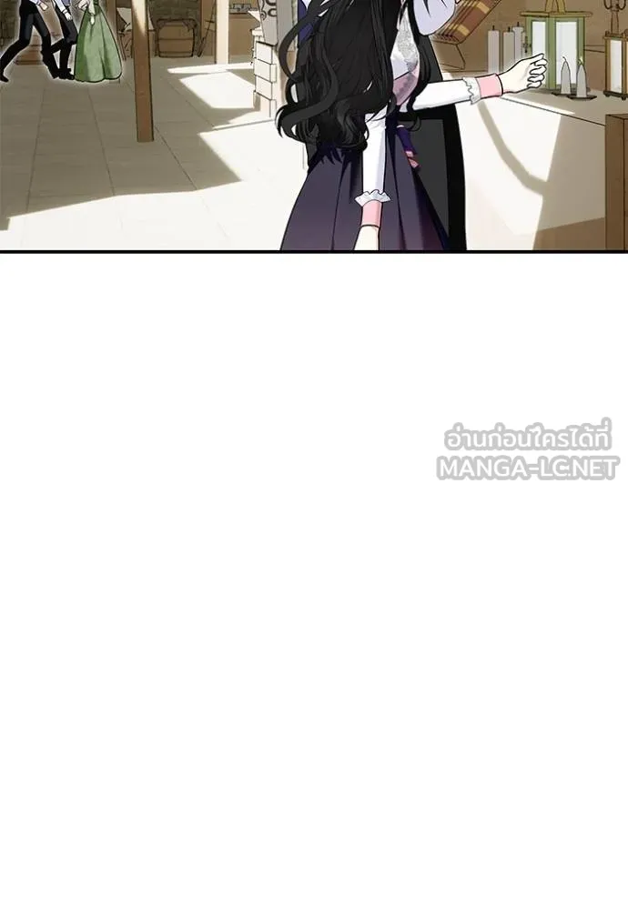 บุตรสาวของดยุก ตอนที่ 190 รูปที่ 39