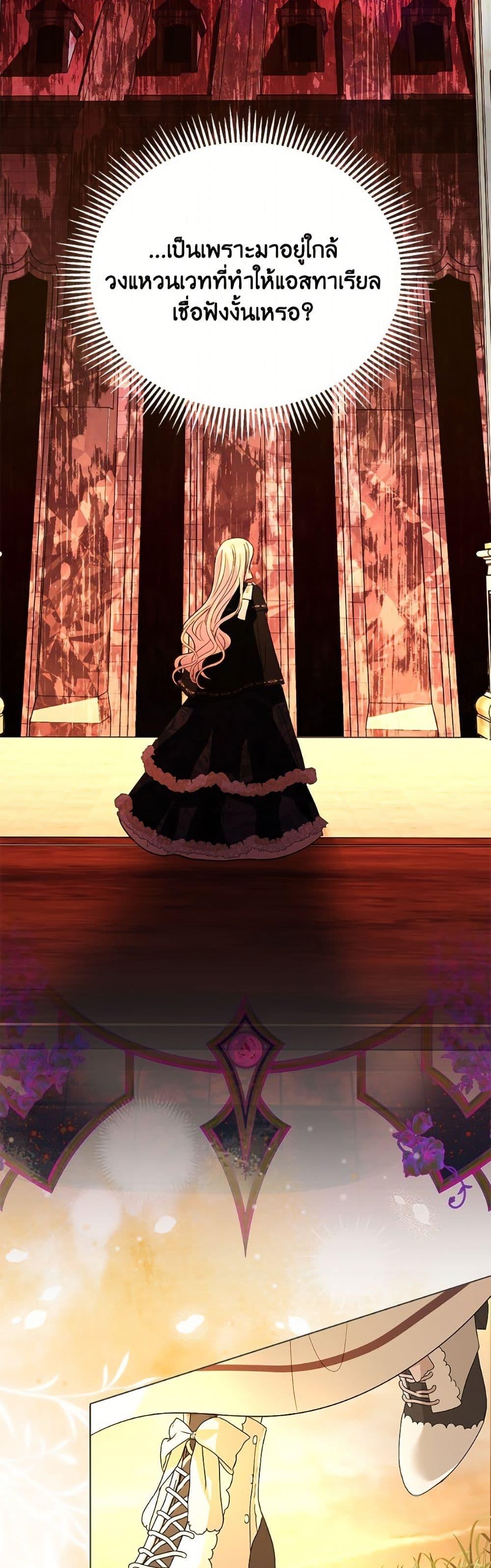 Manga-lc-com อ่านมังงะ อ่านการ์ตูน ออนไลน์ ฟรี My Father, the Possessive Demi-God ตอนที่ 1 2 3 4 5 6 7 8 9 10 11 12 13 14 ฟรี ไม่มีโฆษณา Manga-lc - อ่าน มังงะ อ่าน การ์ตูน ออนไลน์ อ่านมังงะ ฟรี