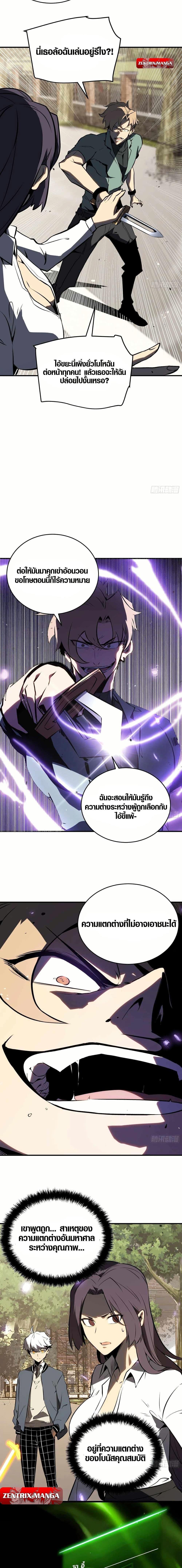Manga-lc-com อ่านมังงะ อ่านการ์ตูน ออนไลน์ ฟรี Full-Time Awakening ตอนที่ 1 2 3 4 5 6 7 8 9 10 11 12 13 14 ฟรี ไม่มีโฆษณา Manga-lc - อ่าน มังงะ อ่าน การ์ตูน ออนไลน์ อ่านมังงะ ฟรี