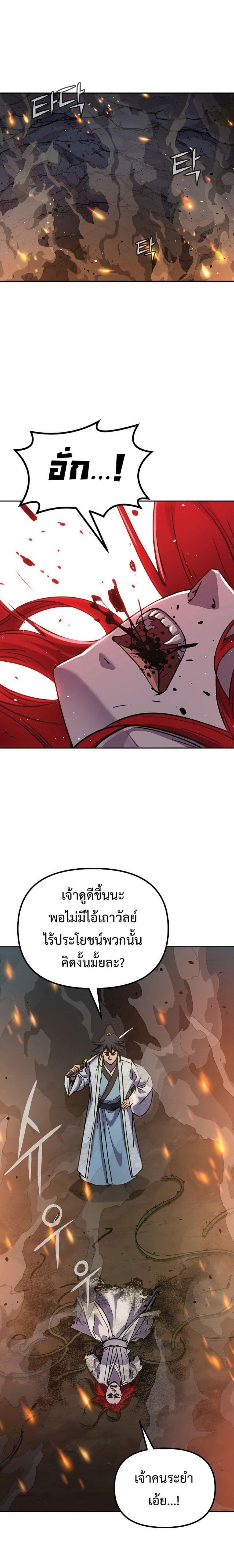 Manga-lc-com อ่านมังงะ อ่านการ์ตูน ออนไลน์ ฟรี The Reborn Ranker Chronicles ตอนที่ 1 2 3 4 5 6 7 8 9 10 11 12 13 14 ฟรี ไม่มีโฆษณา Manga-lc - อ่าน มังงะ อ่าน การ์ตูน ออนไลน์ อ่านมังงะ ฟรี