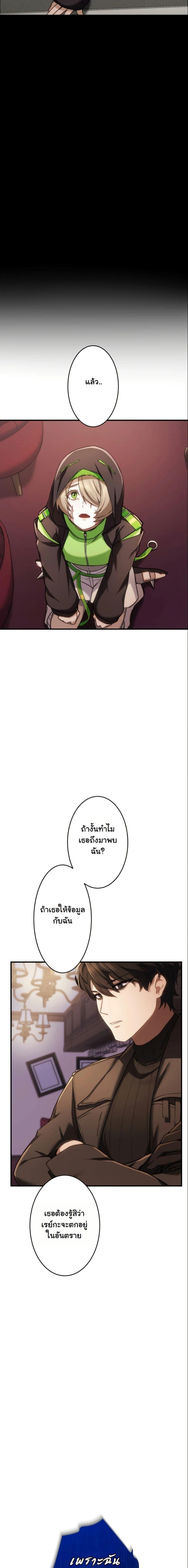 Manga-lc-com อ่านมังงะ อ่านการ์ตูน ออนไลน์ ฟรี Revenge of the Unrivaled Streamer ตอนที่ 1 2 3 4 5 6 7 8 9 10 11 12 13 14 ฟรี ไม่มีโฆษณา Manga-lc - อ่าน มังงะ อ่าน การ์ตูน ออนไลน์ อ่านมังงะ ฟรี