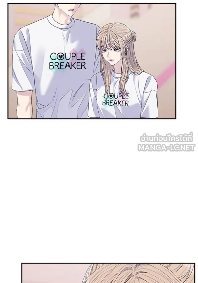 couple breaker ตอนที่ 66 รูปที่ 36