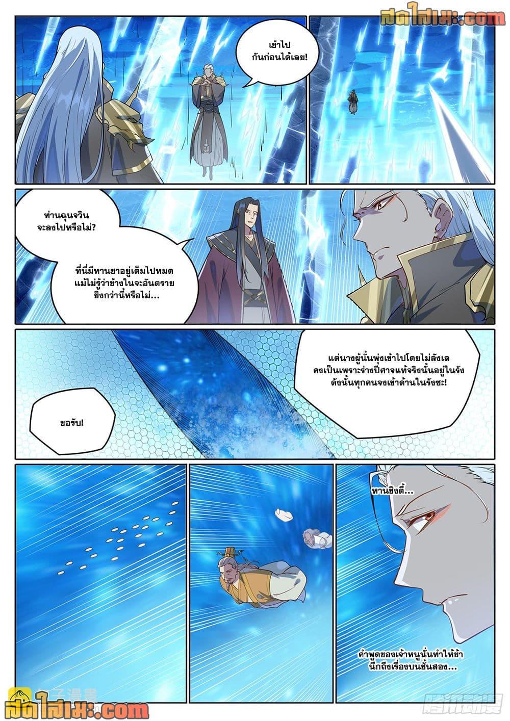 Manga-lc-com อ่านมังงะ อ่านการ์ตูน ออนไลน์ ฟรี Bailian Chengshen ตอนที่ 1 2 3 4 5 6 7 8 9 10 11 12 13 14 ฟรี ไม่มีโฆษณา Manga-lc - อ่าน มังงะ อ่าน การ์ตูน ออนไลน์ อ่านมังงะ ฟรี